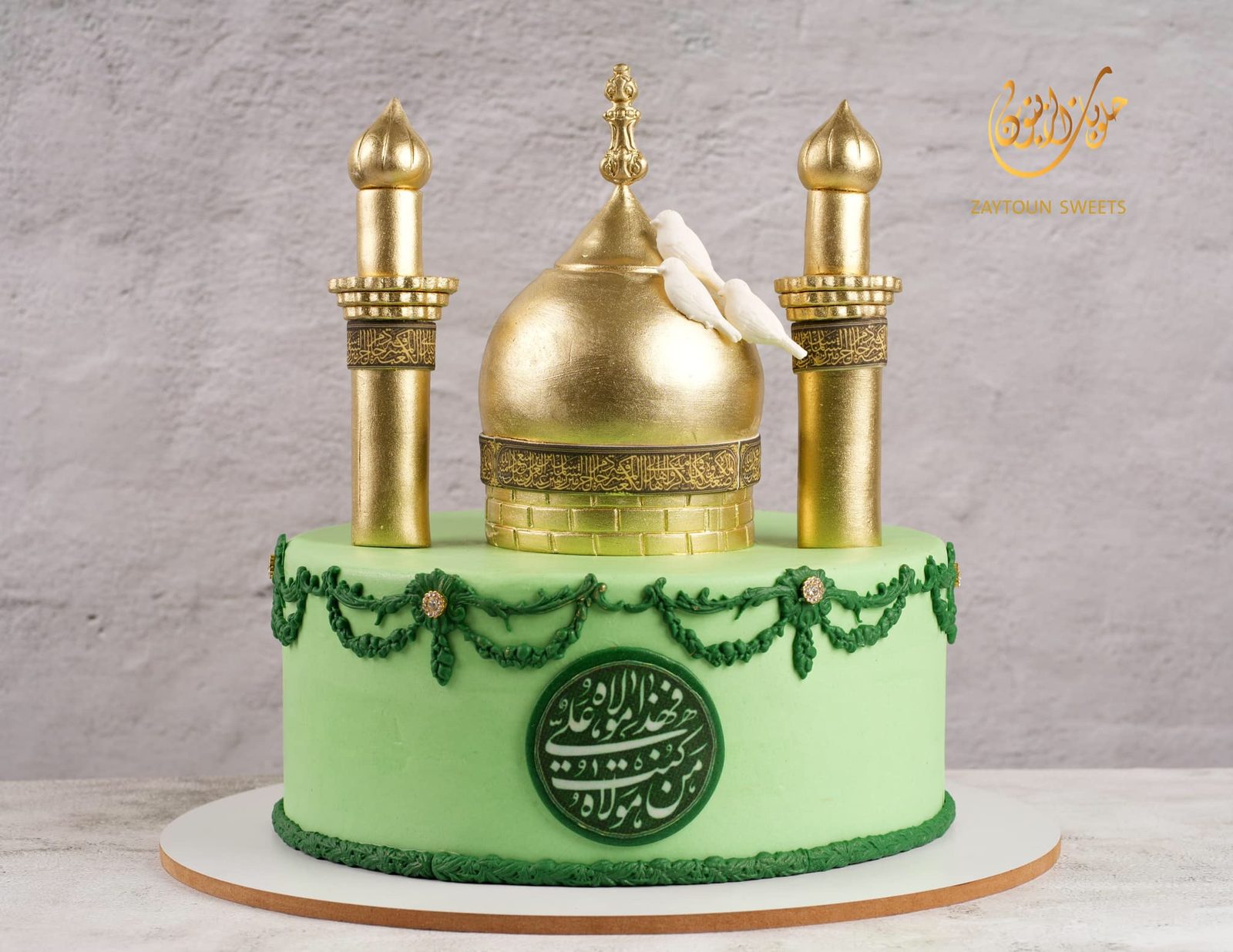 عيد الغدير